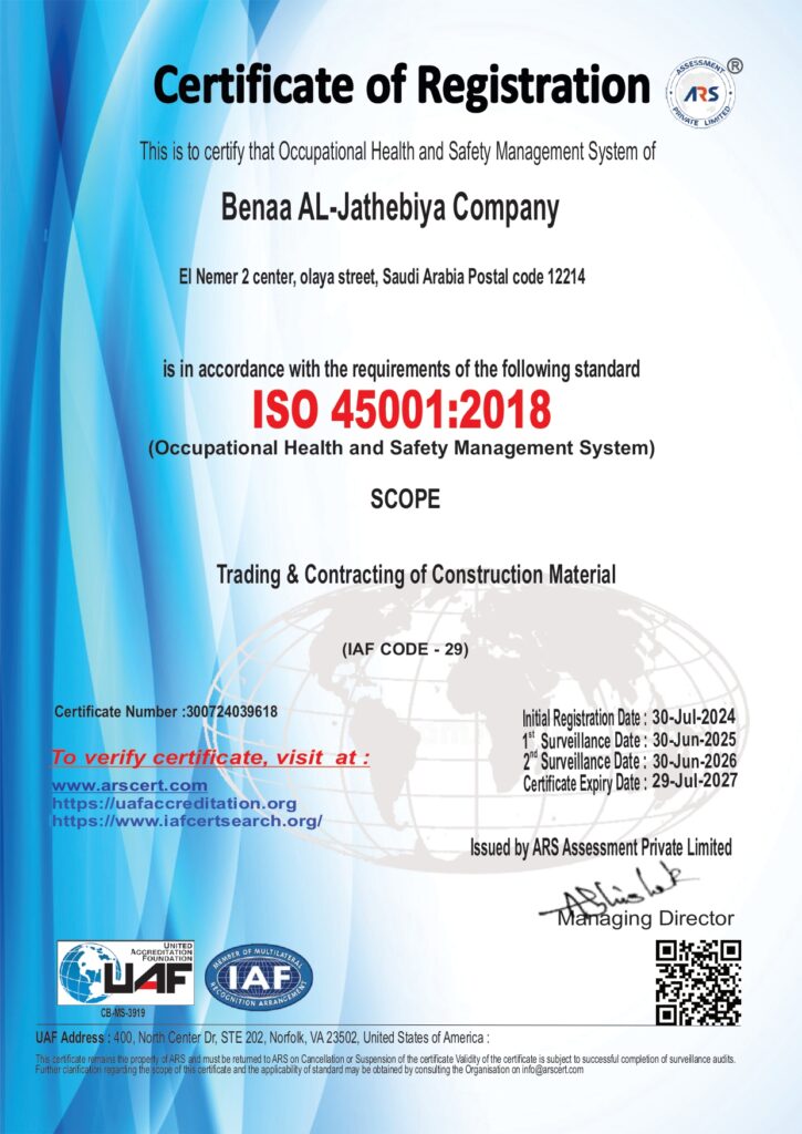 يحدد معيار ISO 45001:2018 متطلبات نظام إدارة السلامة والصحة المهنية لأماكن العمل الآمنة، والوقاية من الإصابات، وتحسين الأداء.