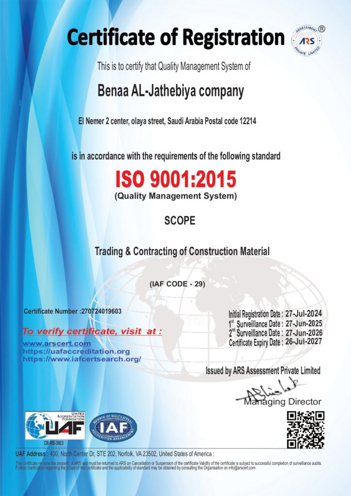 ISO 9001 هو معيار نظام إدارة الجودة للمؤسسات، مع التركيز على التركيز على العملاء، والتحفيز، ونهج العملية، والتحسين المستمر للمنتجات والخدمات المتسقة.